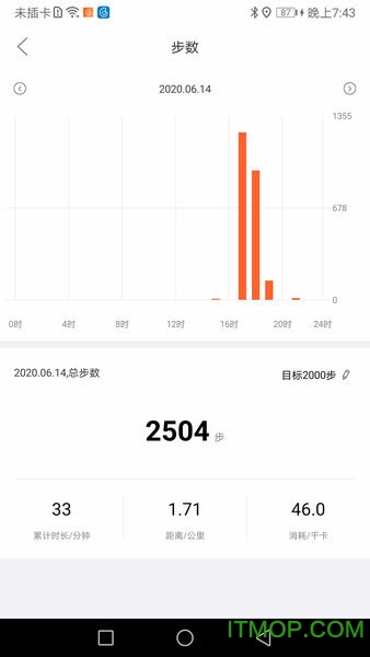 haylou appv2.4.3 安卓版