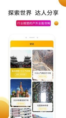 史前驴app下载