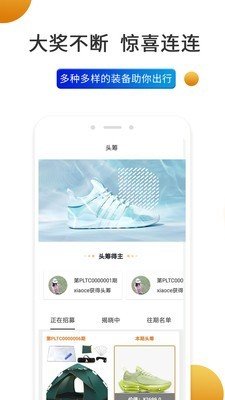 掌上易云软件v1.1.8 安卓版