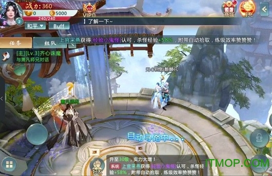 极米互娱山海经古兽录v3.1.0 安卓版