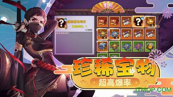 幻梦仙姬红包版v0.14.13 安卓版
