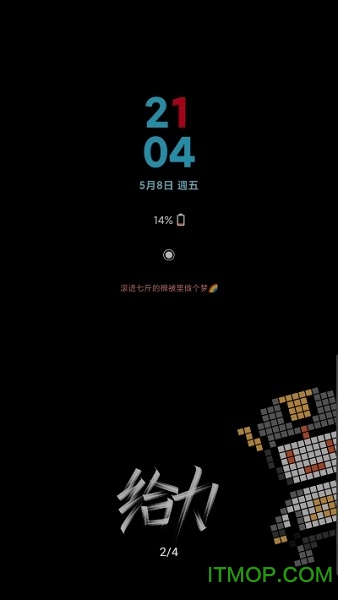 万物v2.0.0 安卓版