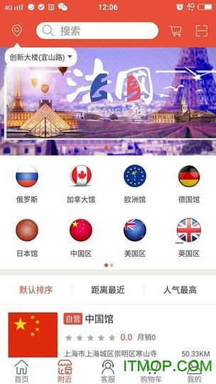 国际进博会v1.0 安卓版
