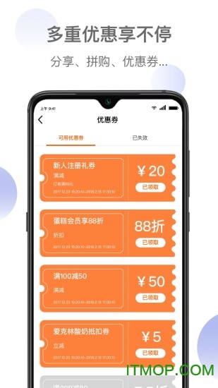 花花牛新鲜家园v3.5.4 安卓版