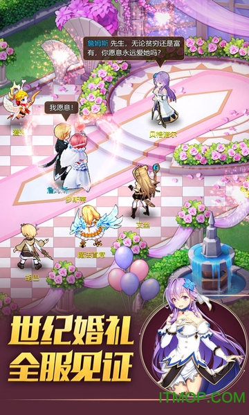 百度驯龙物语手游v10.0 安卓版