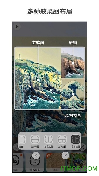 TensorART艺术滤镜v3.6.1 安卓版