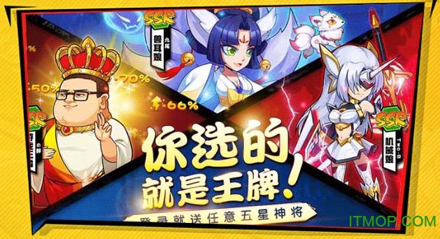 动漫英雄大乱斗v1.8.0 安卓版