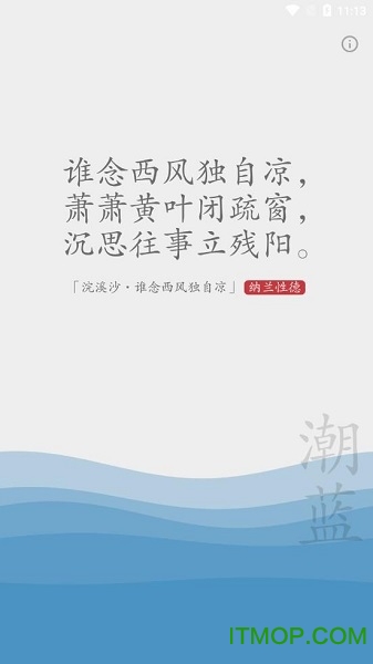 几枝app下载