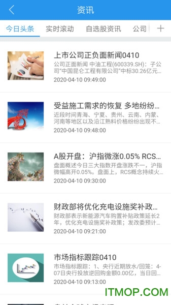 渤海证券综合app