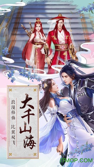 白蛇诛仙手游果盘版v1.0.0 安卓版