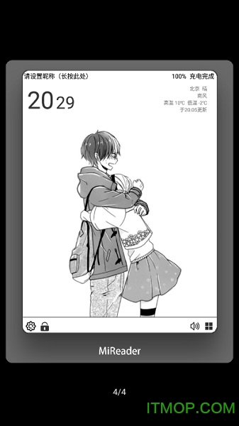 奶糖桌面v2.6 安卓版