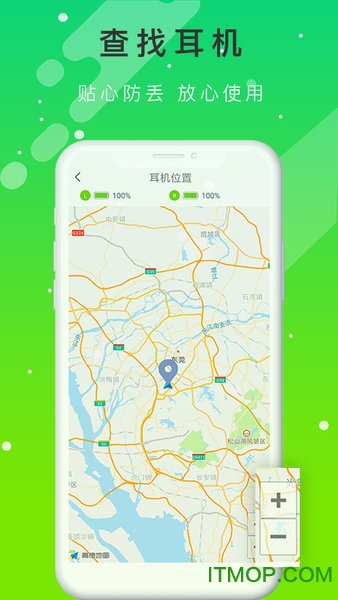 qcy耳机软件下载