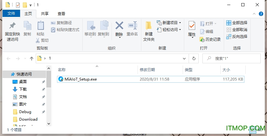 小米智能互联跨屏协作v2.00.621 官方版