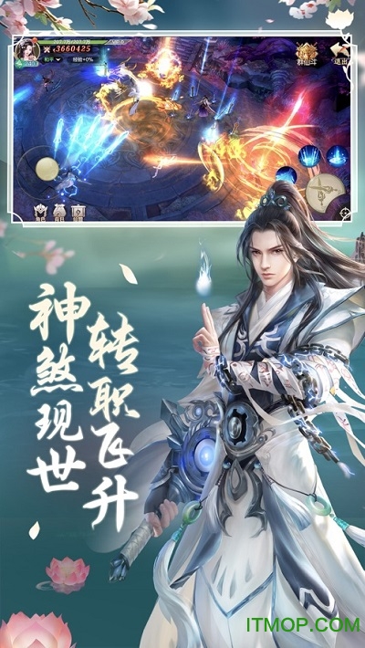 遇见尊上九游版v1.0.12 安卓版