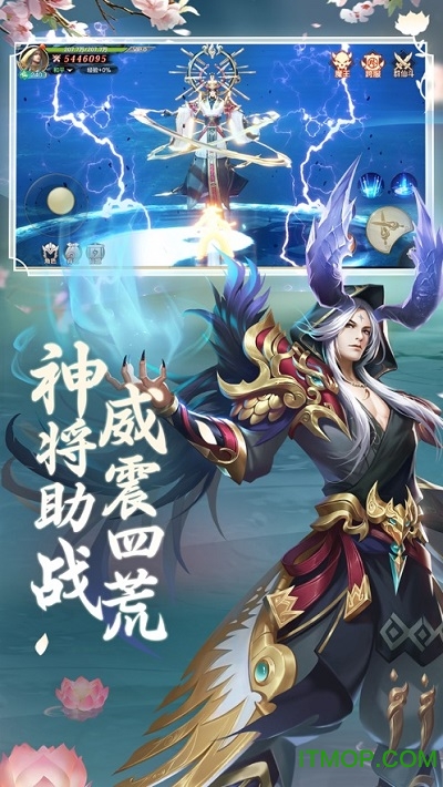 遇见尊上游戏官方版v1.0.12 安卓版
