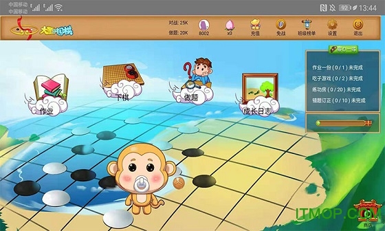 贝塔围棋v3.5.7 安卓版