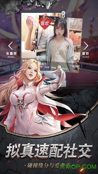 幻想封神online代号黑鸦v1.0.0.0 安卓版