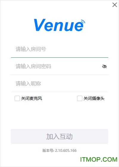 维牛云互动(VenueRTC)v2.10.605.166 官方版