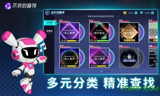 不休的音符游戏下载
