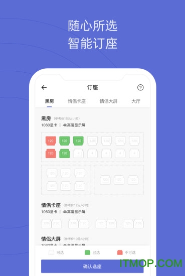 网鱼手机客户端下载