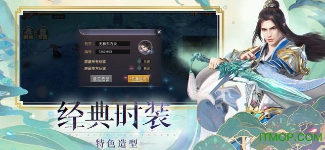 宸汐情缘最新版本v4.7.0 安卓版