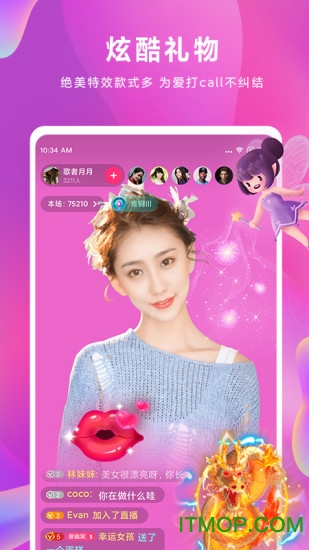 小米直播app
