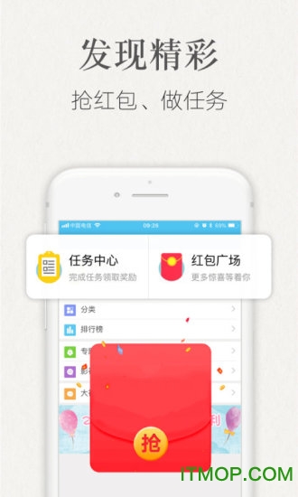 潇湘书院客户端下载