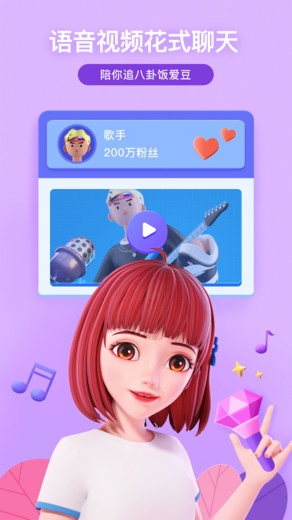 度晓晓app下载