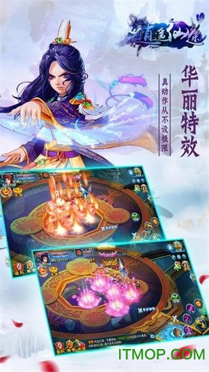 逍遥仙途红包版v2.0.0 安卓版