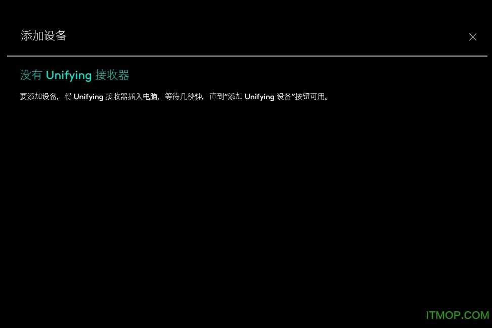 logitech options win7版v6.30.80 官方版