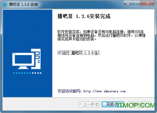 森然播吧3代声卡驱动
