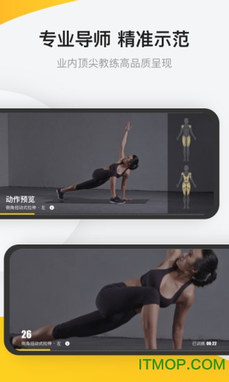 fit健身最新版v6.7.2安卓官方版