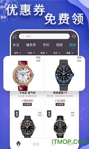 懂表帝