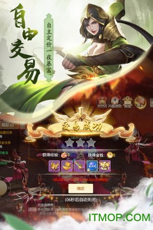 青云修仙诀变态版v2.0 安卓版