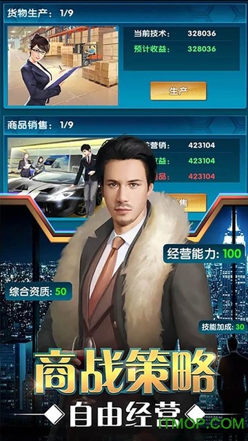 金融风暴无限送充值卡游戏下载