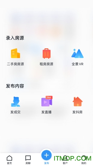 房天下经纪云客户端v11.33.0安卓版