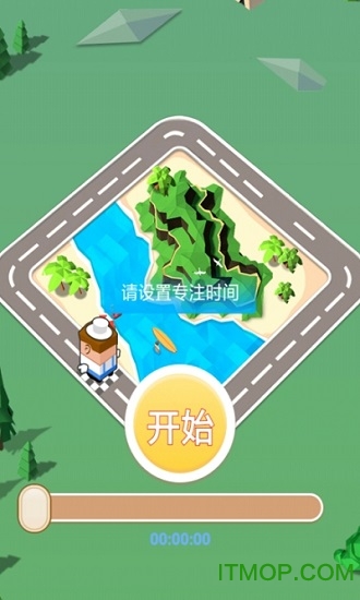幸运时间v1.0 安卓版