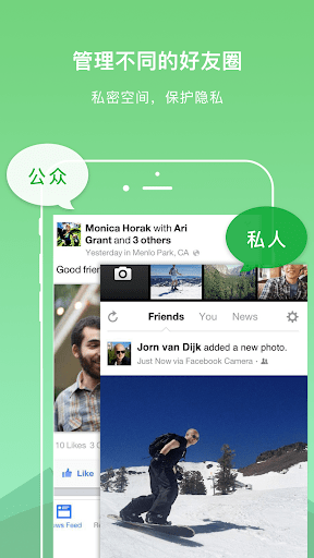 双开空间精简版(DualSpace Lite)v4.0.1 安卓版