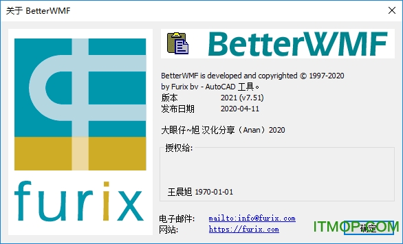 betterwmf 2021a(图纸修复软件)v7.51 汉化版