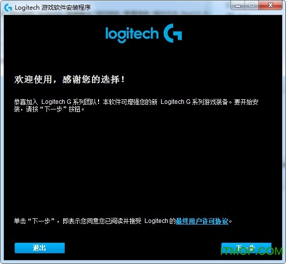 罗技mx ergo鼠标驱动下载