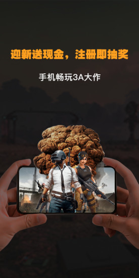 弘电脑app
