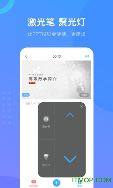 超星公开课客户端(学习通)v6.2.9安卓版