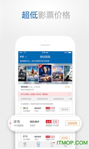 齐纳电影院v5.7.9 安卓版