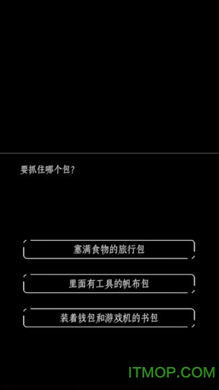 终结的世界与你和我游戏下载
