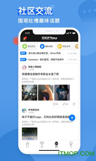 5E对战平台app(5EPlay)v4.18.1安卓版