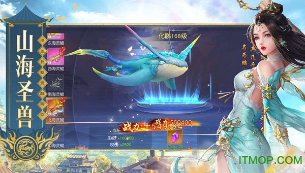 天蝎互动仙侠神域高爆版手游v1.0.0 安卓版
