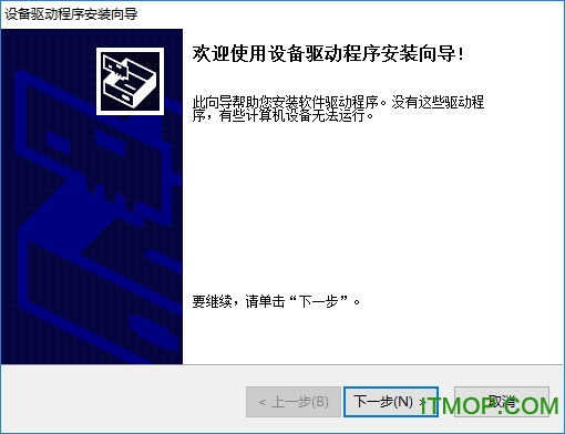 柯尼卡美能达7223i打印机驱动v1.0 32/64位官方版