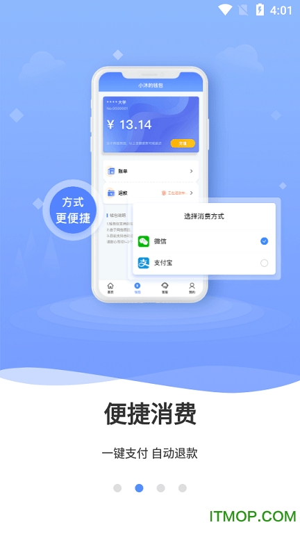 云达人最新版v2.9.4安卓版