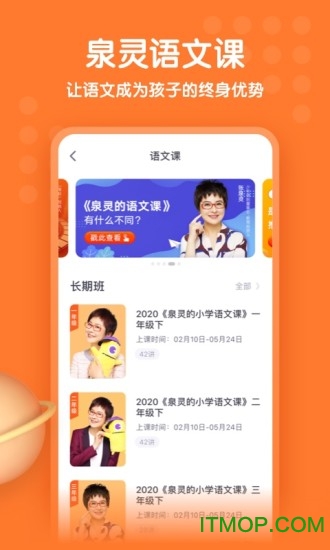 少年得到客户端appv6.14.0安卓版