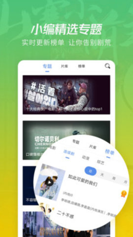 月亮影视大全软件